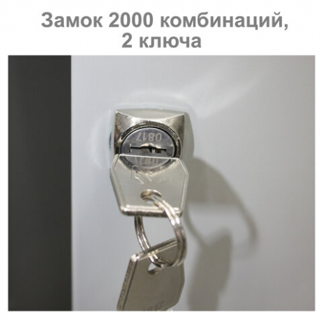 Шкаф (секция без стенки) металлический для одежды BRABIX "LK 01-40", УСИЛЕННЫЙ, 1830х400х500 мм, 291131, S230BR4032020