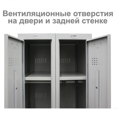 Шкаф (секция без стенки) металлический для одежды BRABIX "LK 01-30", УСИЛЕННЫЙ, 1830х300х500 мм, 291128, S230BR4021020