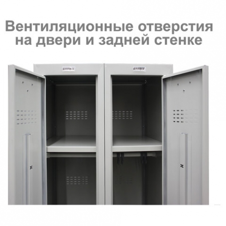 Шкаф металлический для одежды BRABIX "LK 12-30", УСИЛЕННЫЙ, 2 секции, 1830х300х500 мм, 18 кг, 291133, S230BR4211020
